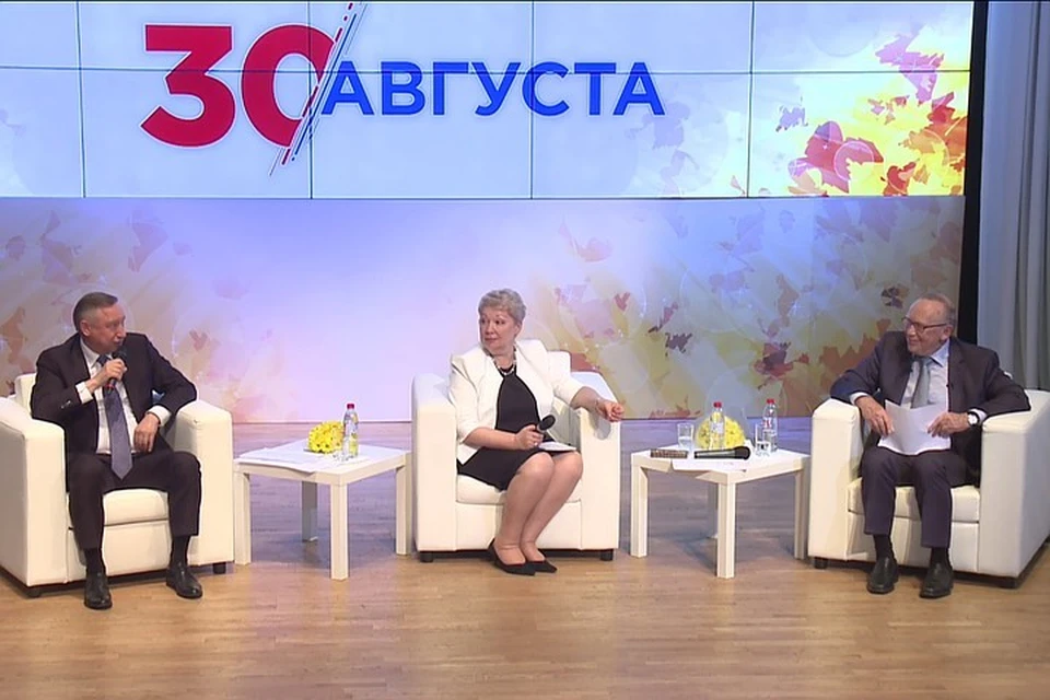 В Петербурге состоялось VI Общероссийское родительское собрание. Фото: скриншот видеотрансляции.