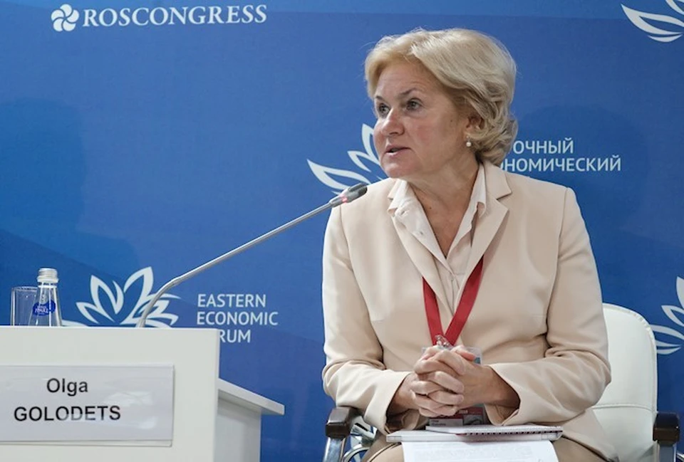 Заместитель председателя правительства РФ Ольга Голодец. Фото: photo.roscongress.org
