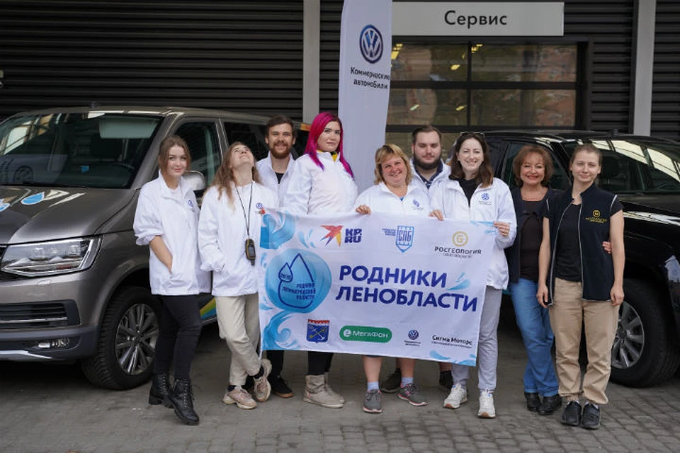 Участники проекта «Родники Ленобласти-2019»: на старт – с отличным настроением!