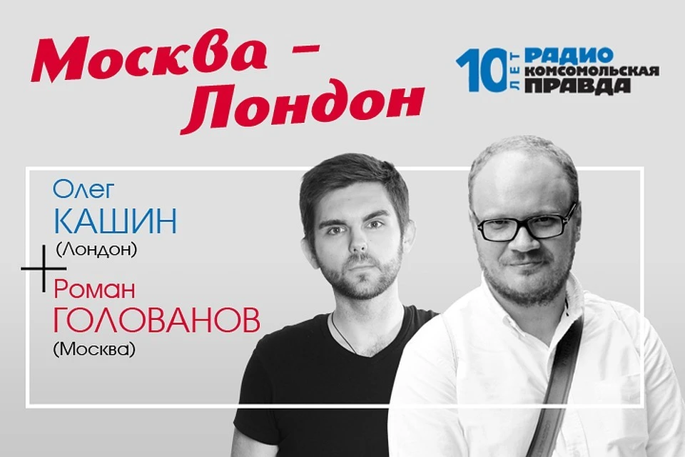 Олег Кашин и Роман Голованов обсуждают, кто превращает дело артиста Устинова в новое «дело Голунова».