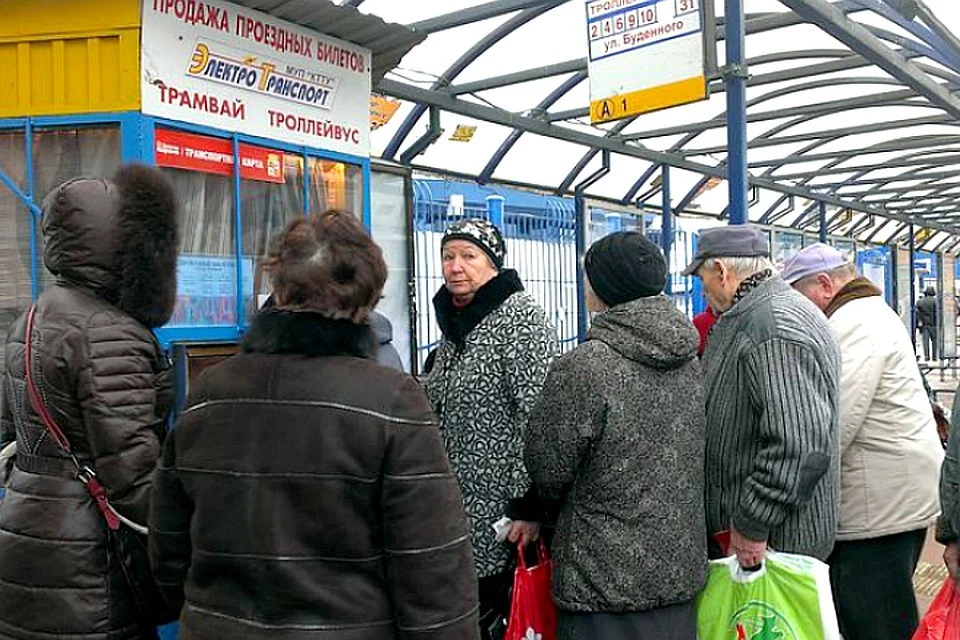 Платить придется на 90 рублей больше.