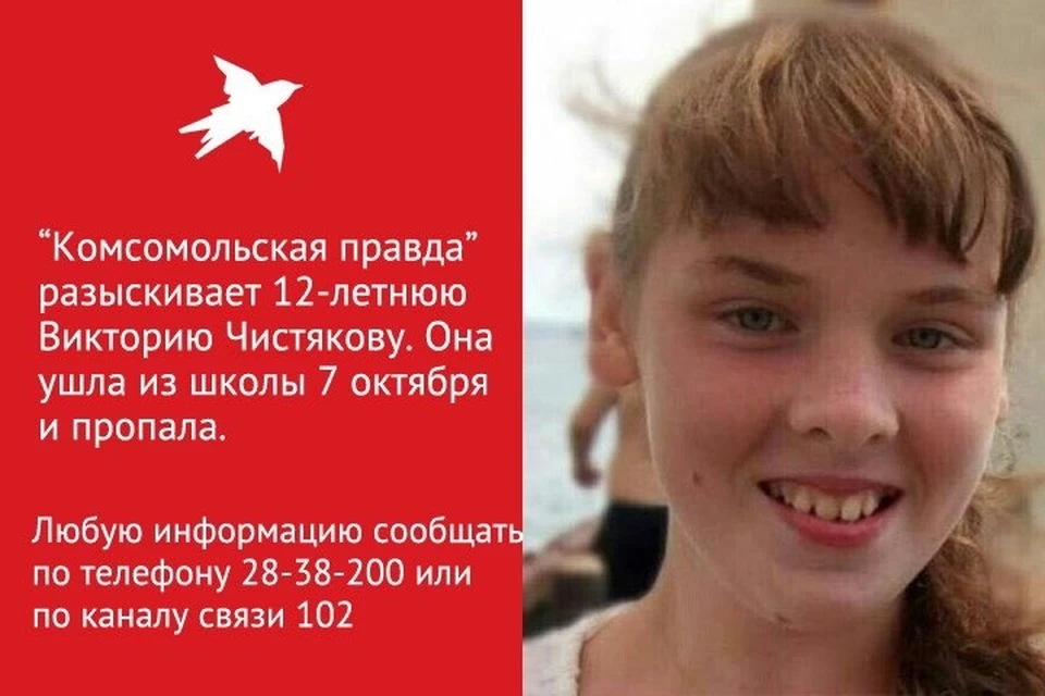Фото: СОЦСЕТИ