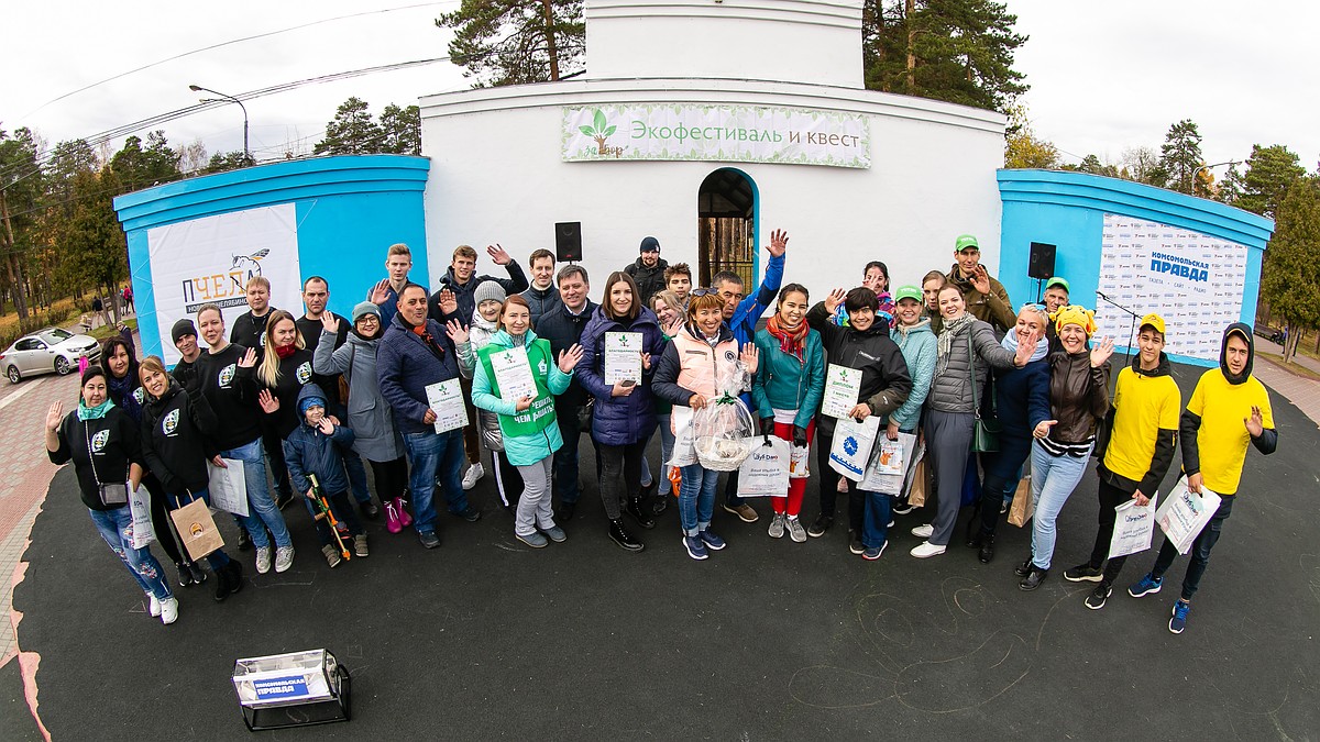 Сделаем город чище: в Челябинске прошел первый экологический квест «ЗаБОР»  - KP.RU