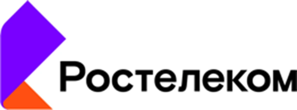 Подробнее об услуге «Управление сетевой инфраструктурой» можно узнать в любом центре продаж или на сайте компании «Ростелеком».