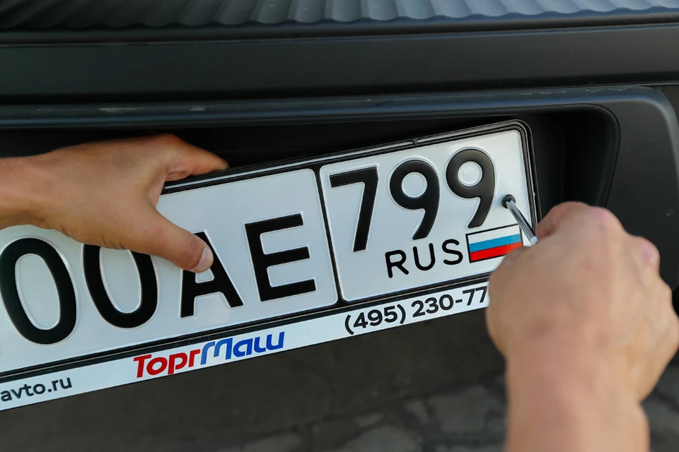 С нового года регистрационный знак на автомобиль можно будет приобрести на сайте Госуслуг. Фото: Артем Геодакян/ТАСС