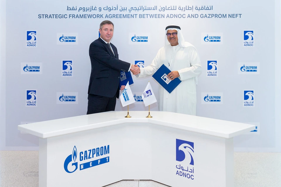 Ведущие компании России и Абу-Даби заключили соглашение о стратегическом сотрудничестве в нефтегазовой отрасли. Фото: gazprom-neft.ru