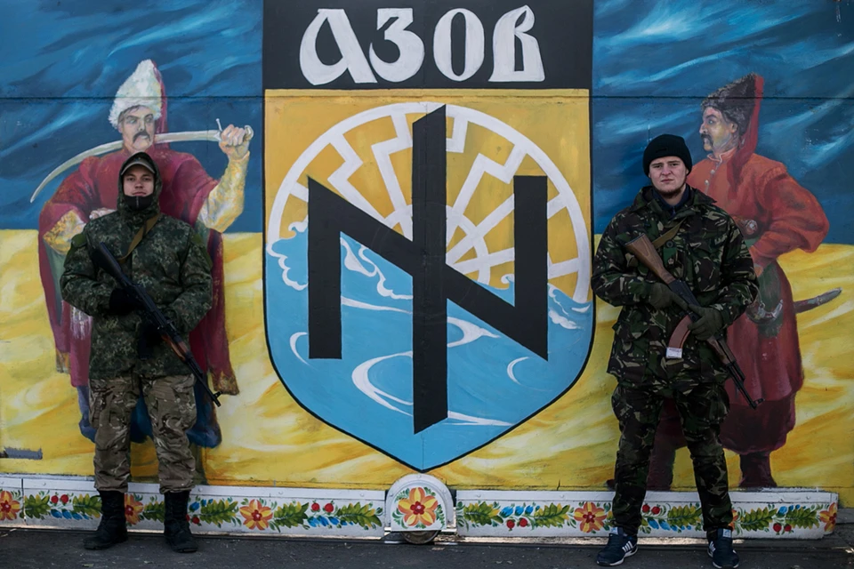 Батальон «Азов» - хорошо известная ультранационалистическая организация на Украине, которая открыто приветствует неонацистов в своих рядах. Фото: Степан Петренко/ТАСС