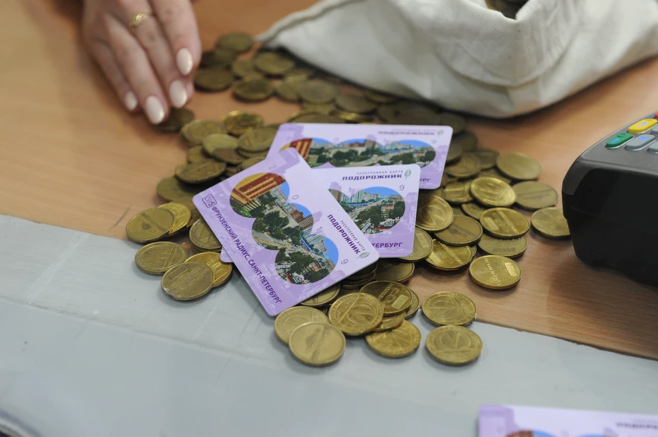 В 2020 стоимость жетона может вырасти до 60 рублей.