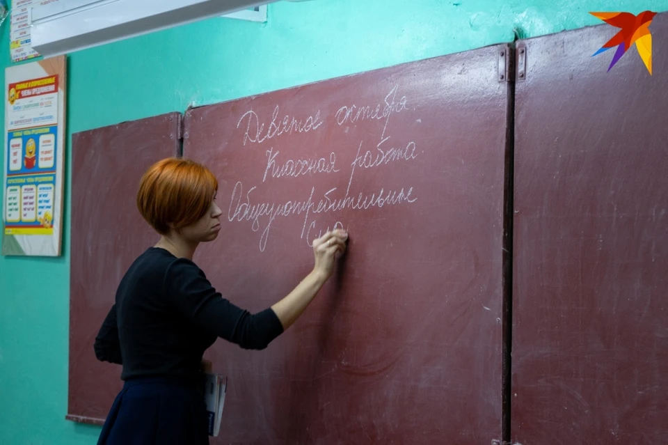 Маргарита Кузнецова оставила бизнес и уехала учить детей в сельской школе