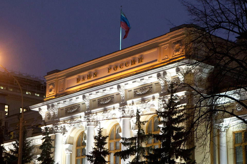 Банк России снизил прогноз годовой инфляции по итогам 2019 года
