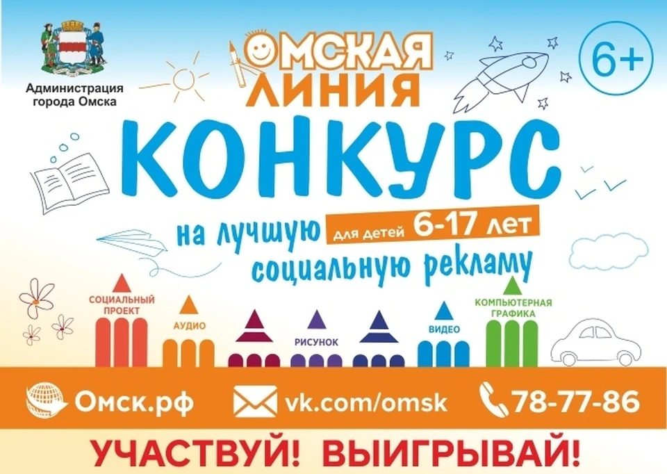 МБУ "ЦБС Омского района" Отдел обслуживания пользователей Центральной библиотеки