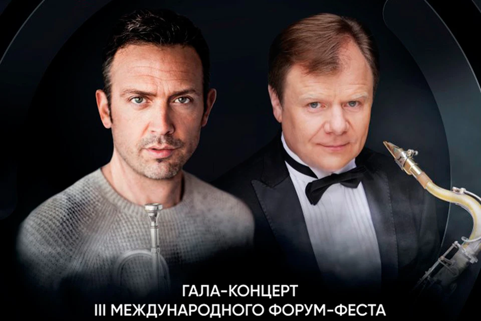 16 ноября в Большом зале Санкт-Петербургской филармонии состоится Гала-концерт III Международного форум-феста Jazz Across Borders в рамках VIII Санкт-Петербургского международного культурного форума!
