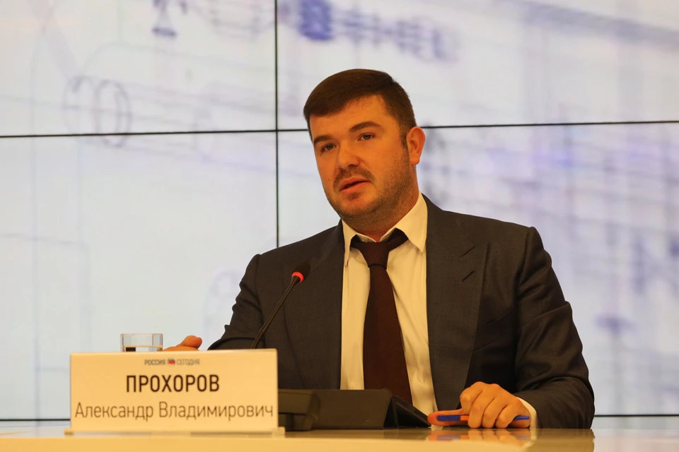 Александр Прохоров, руководитель Департамента инвестиционной и промышленной политики города Москвы
