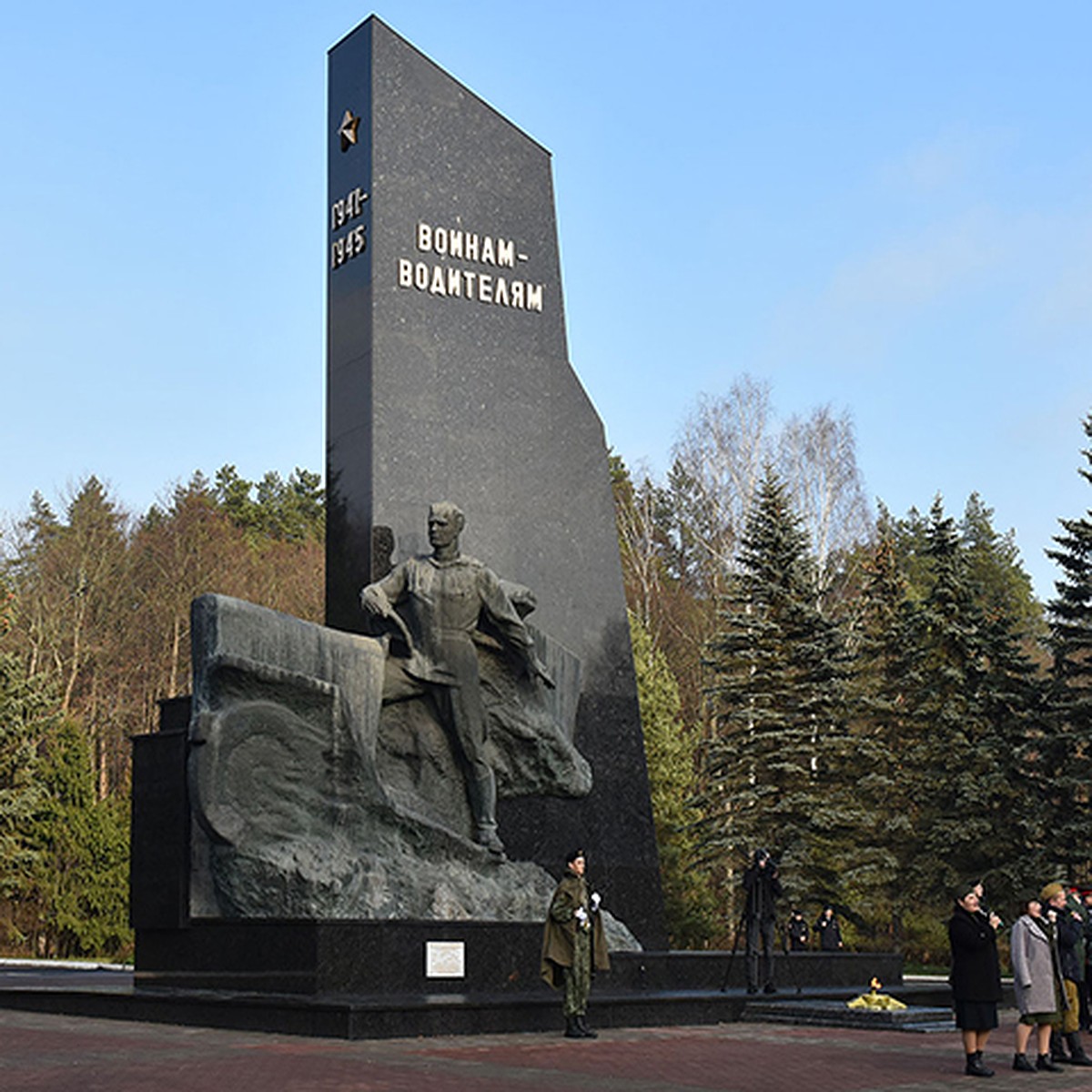 Памятник воинам водителям в брянске фото Брянск памятник воинам водителям - блог Санатории Кавказа