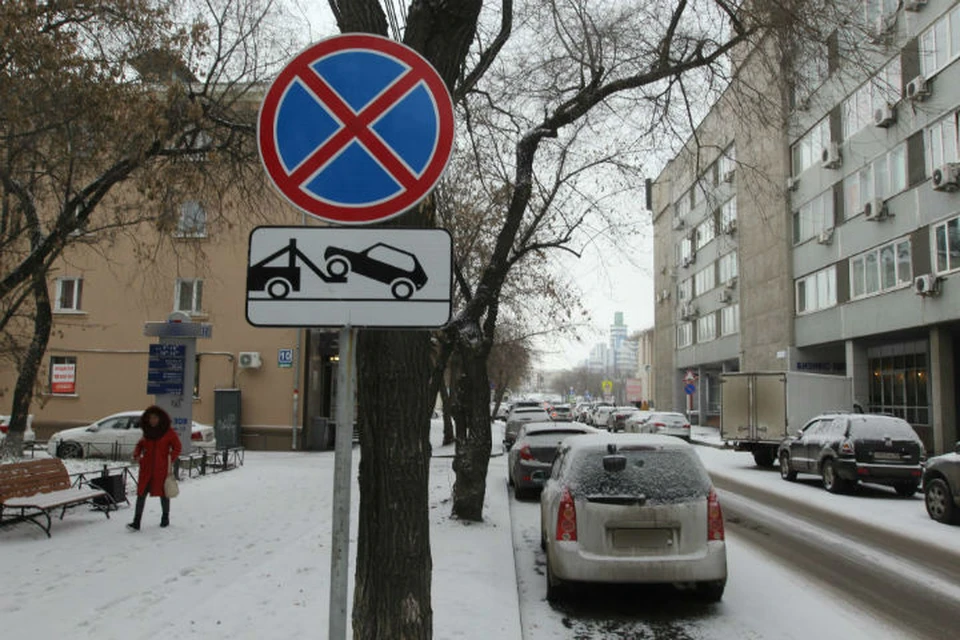 Парковку на улице 5-й Армии возле домов № 10 и 12 запретили с 11 ноября.