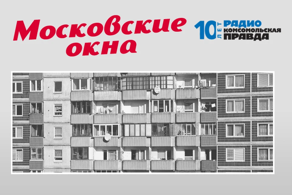 В Госдуму внесён закон о реновации жилья по всей России