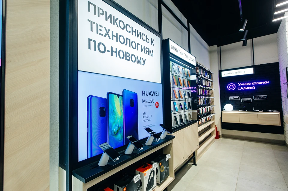 Фото: Tele2