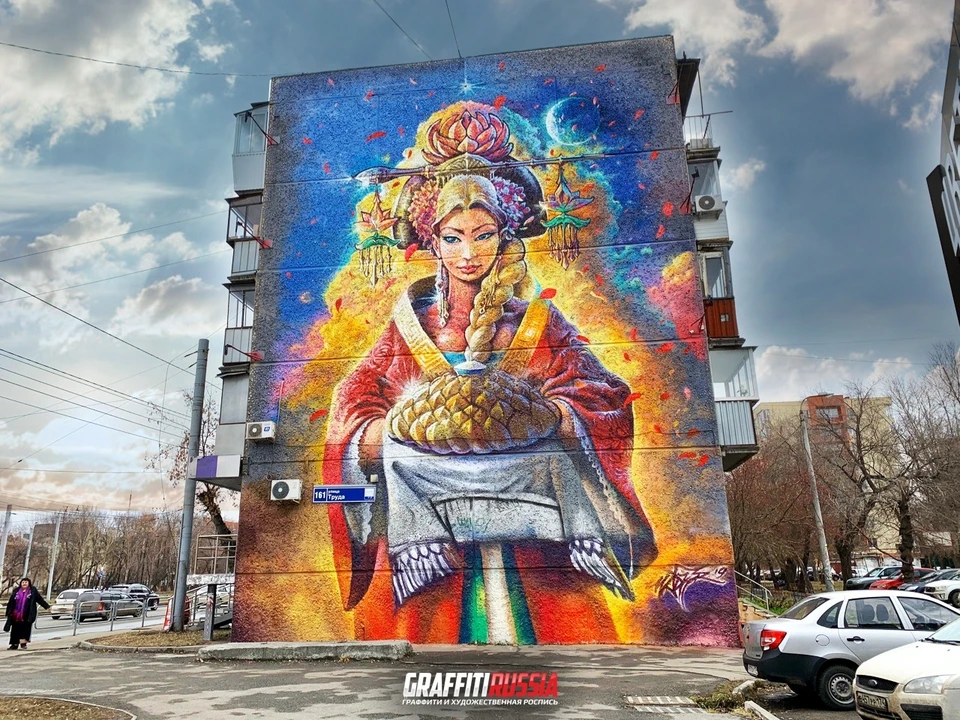 Красавица с караваем встречала людей на въезде в центр города. Фото: Граффити и художественная роспись | Челябинск
