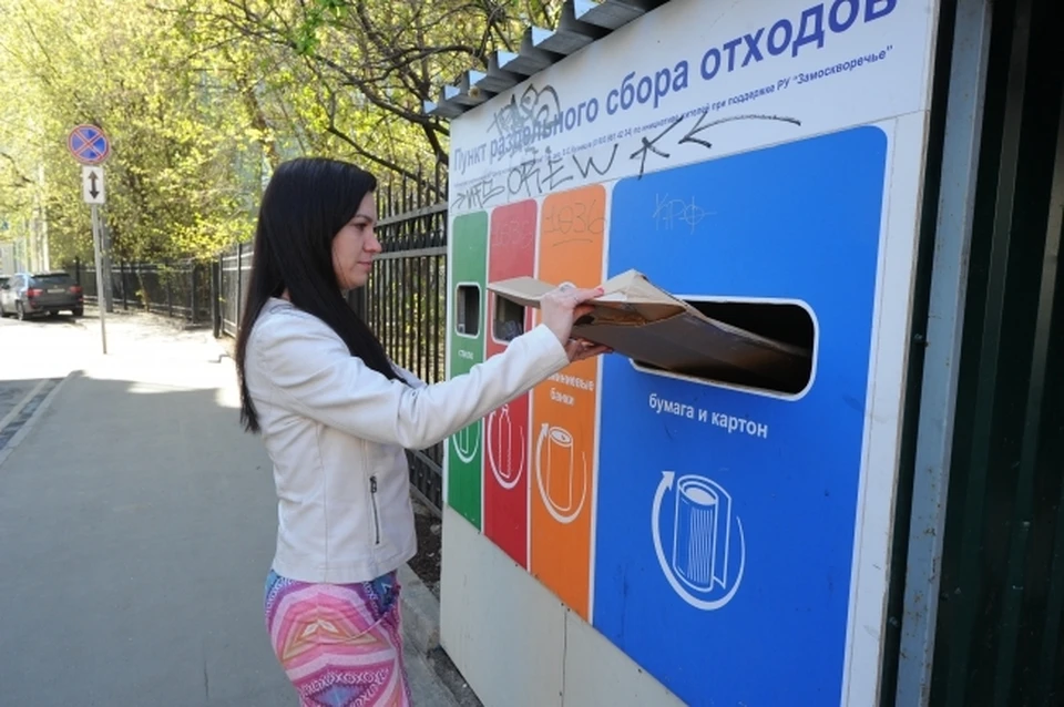 Раздельный сбор мусора в Москве будет введен повсеместно
