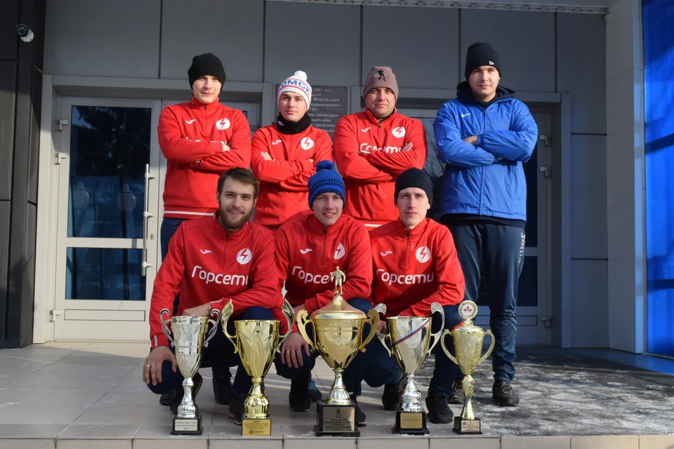 Великолепная команда футболистов "Горсетей"
