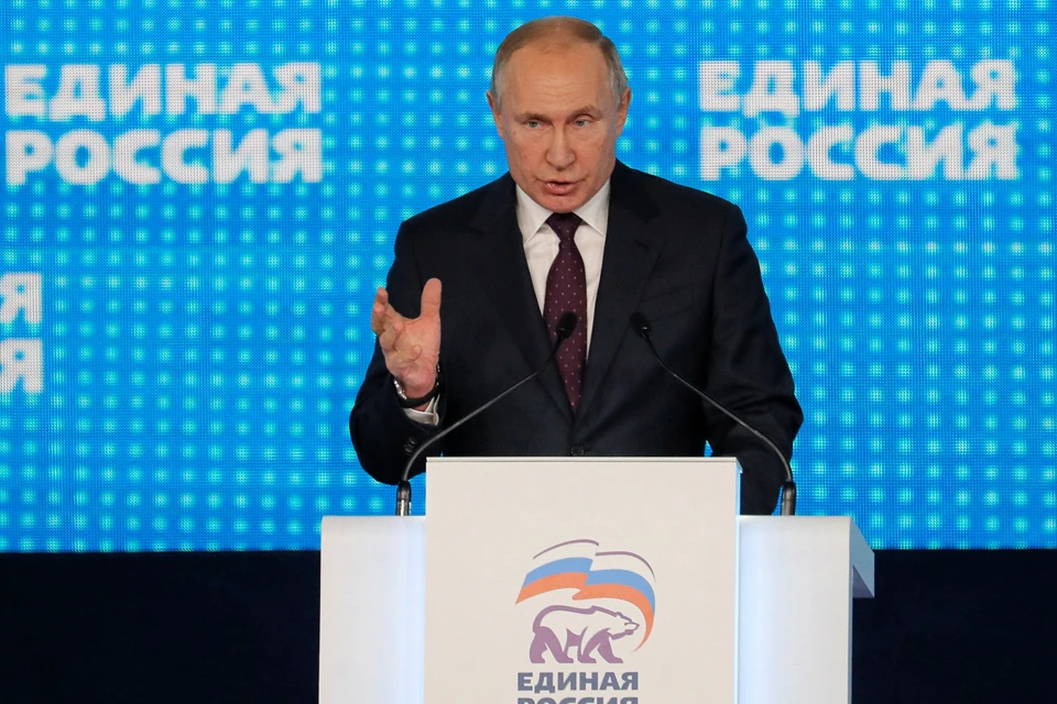 Владимир Путин выступил на съезде «Единой России».
