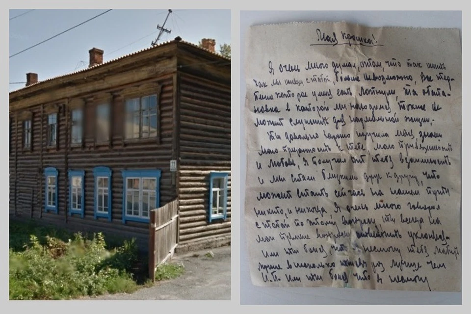 В Ачинске при ремонте квартиры нашли роман в письмах. Фото: Гугл, телеканал ОСА.