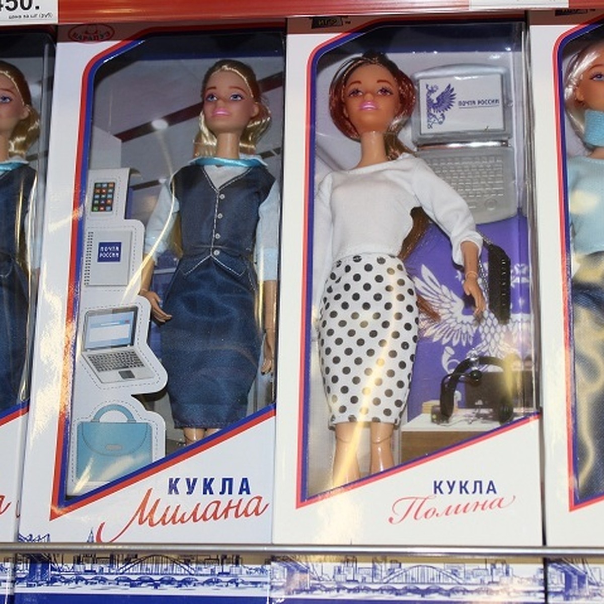 Кукла Марина почта России