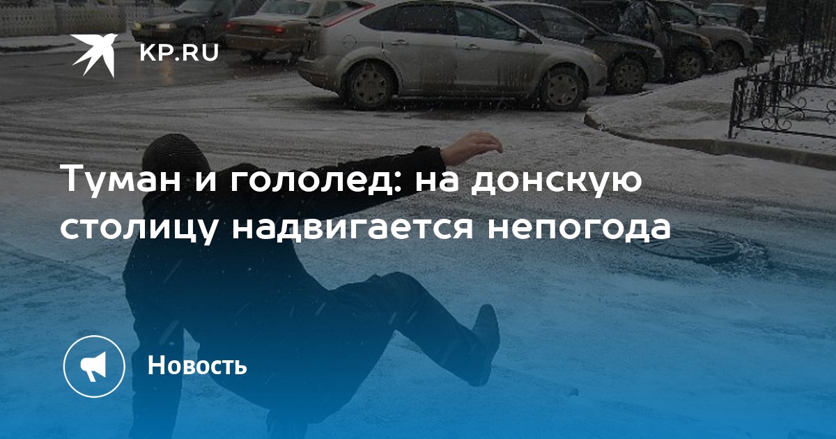 Часа в четыре погода начала портиться с востока стал надвигаться туман и хотя ветра схема