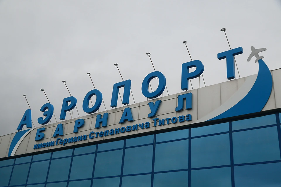 Аэропорт Барнаула