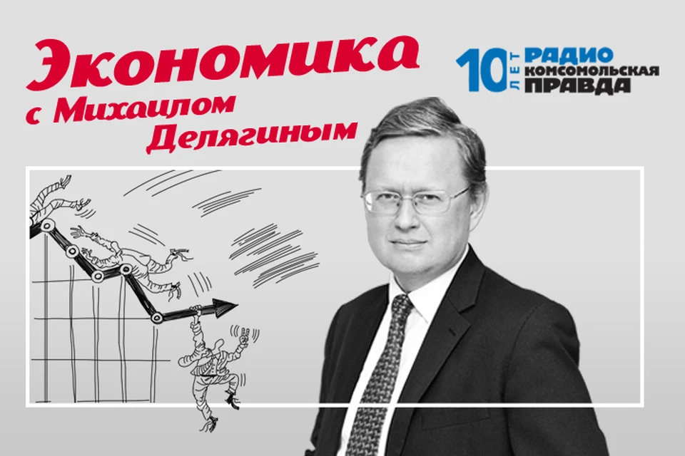 Экономист Михаил Делягин рассказывает о том, как Лужков управлял городским хозяйством столицы