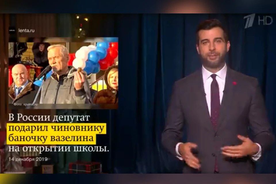 Телеведущий проехался по депутату Вадиму Булавинову в эфире Первого канала.