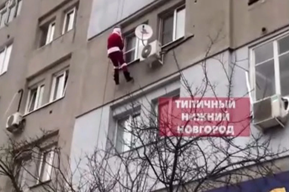 Деда Мороза-высотника засекли в Нижнем Новгороде. ФОТО: Типичный Нижний Новгород.