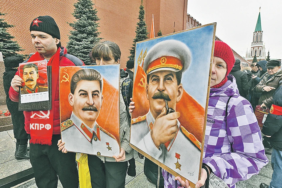Каждый год 21 декабря и 5 марта к могиле Иосифа Сталина у Кремлевской стены несут гвоздики и портреты вождя.