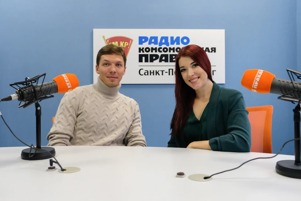 Дмитрий Соловьев и Екатерина Боброва в студии радио «Комсомольская Правда в Петербурге», 92.0 FM