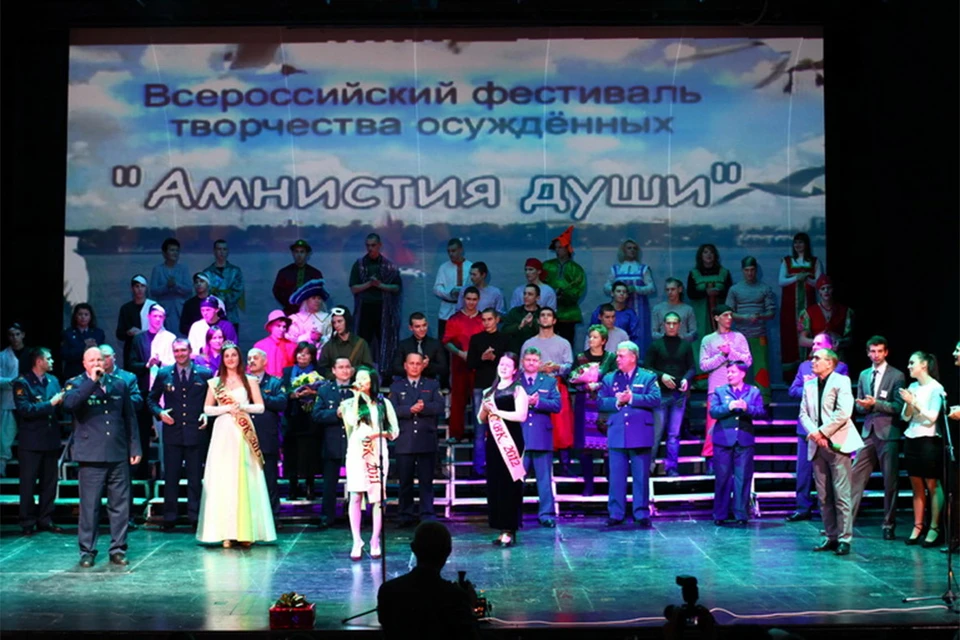 На сцене фестиваля "Амнистия души". Фото specivcev.ru