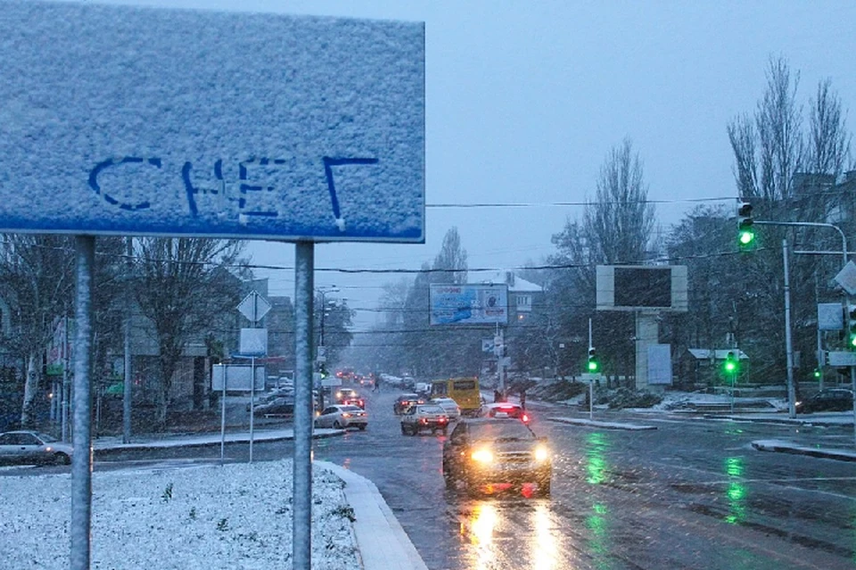Снег дончане ждут с нетерпением