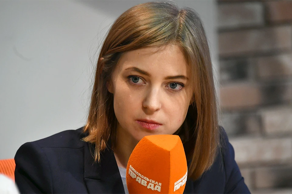 Наталья Поклонская.