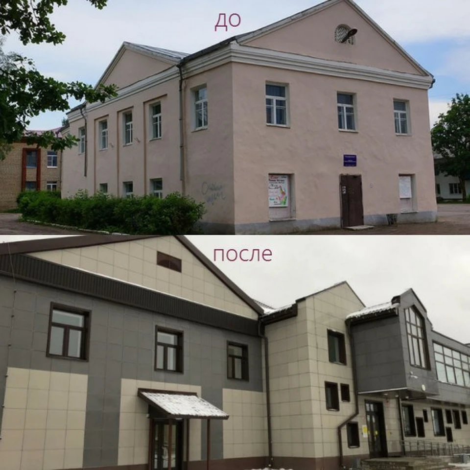 Некогда устаревшее здание преобразилось до неузнаваемости.