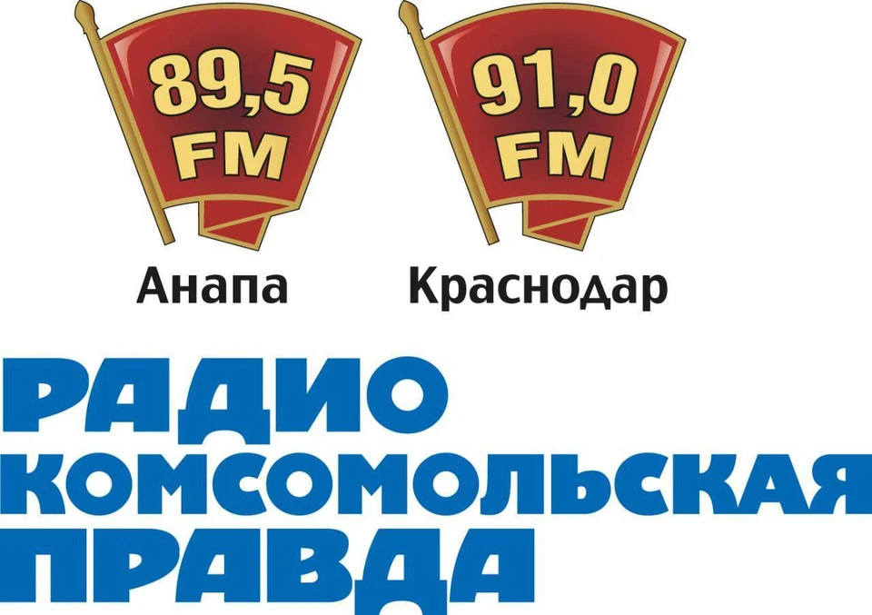 Ловите нас на 91.0fm и на radiokp.ru