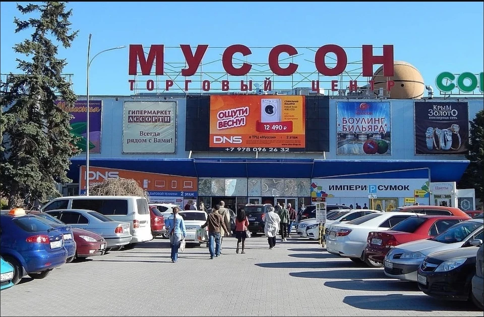 ТРЦ "Муссон" - самый большой в Севастополе