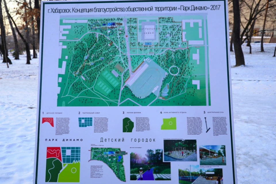 В Хабаровске у пяти скверов появится новое оформление
