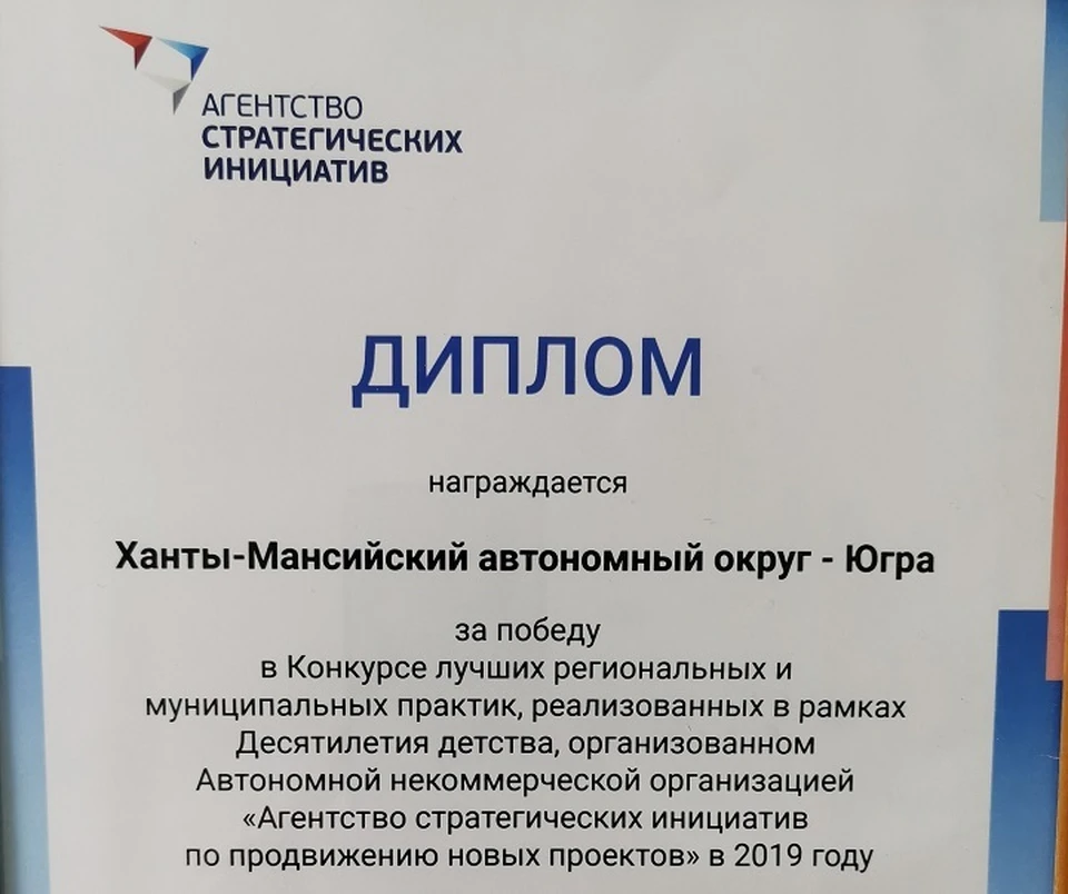 Проект «уберизация» социальных услуг Югры стал победителем престижного конкурса . Фото депсоцразвития ХМАО.