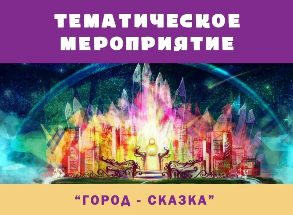 Также в фойе театра два веселых аниматора - Клоун и Клоунесса - организуют увлекательные игры для детворы