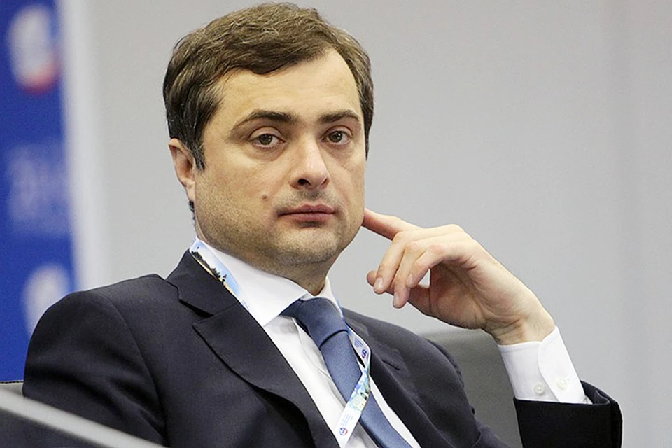 Владислав Сурков занимает пост помощника президента России с сентября 2013 года