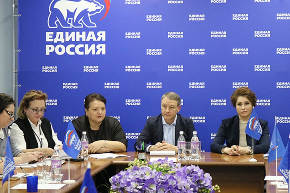 Фото: РОО "Единая Россия".