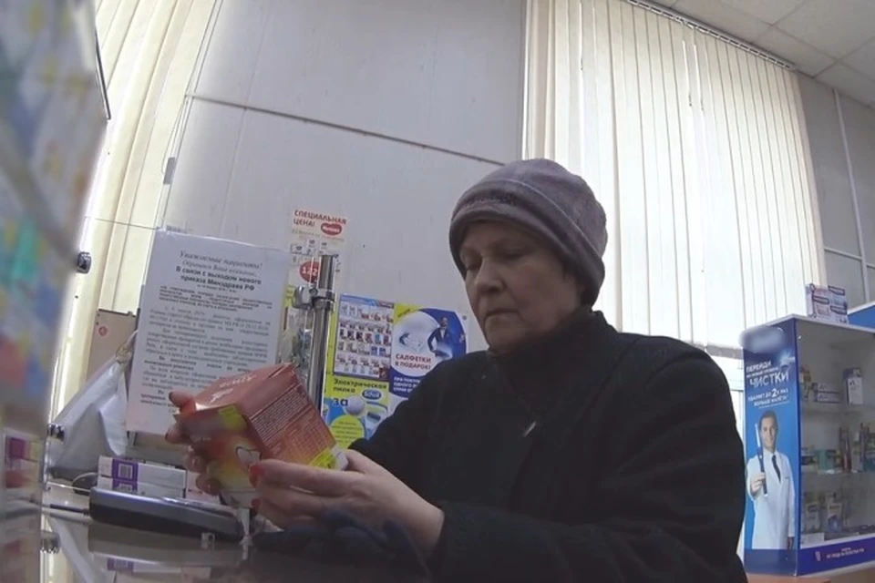 Скидки на лекарства пенсионерам. Пенсионеры в аптеке Краснодар. Заплатите за пенсионера в супермаркете. Пенсионеры покупают лекарства Краснодар. Фото пенсионер трясёт копейками в аптеке