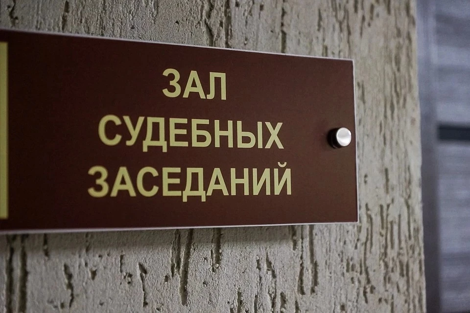 Дело рассмотрит Советский районный суд Самары