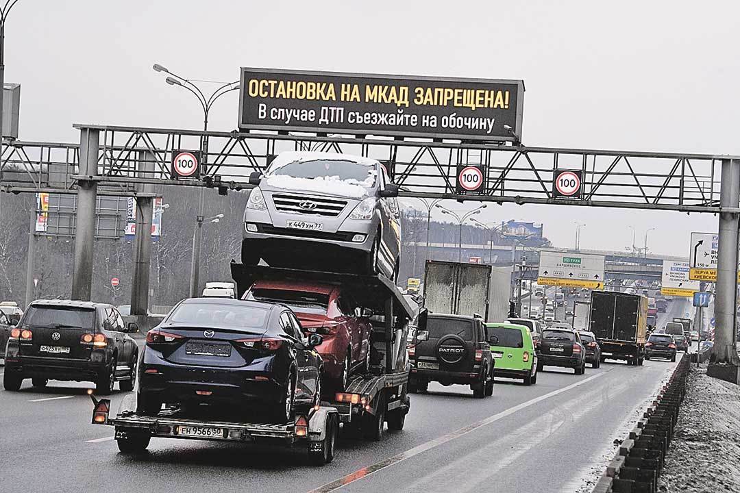 Такие табло появились на кольцевой автодороге в конце прошлого года. Теперь водители при ДТП решают задачку: съезжать нельзя остаться.