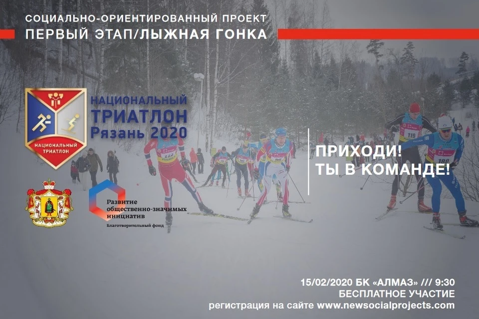 Фото: правительство Рязанской области.