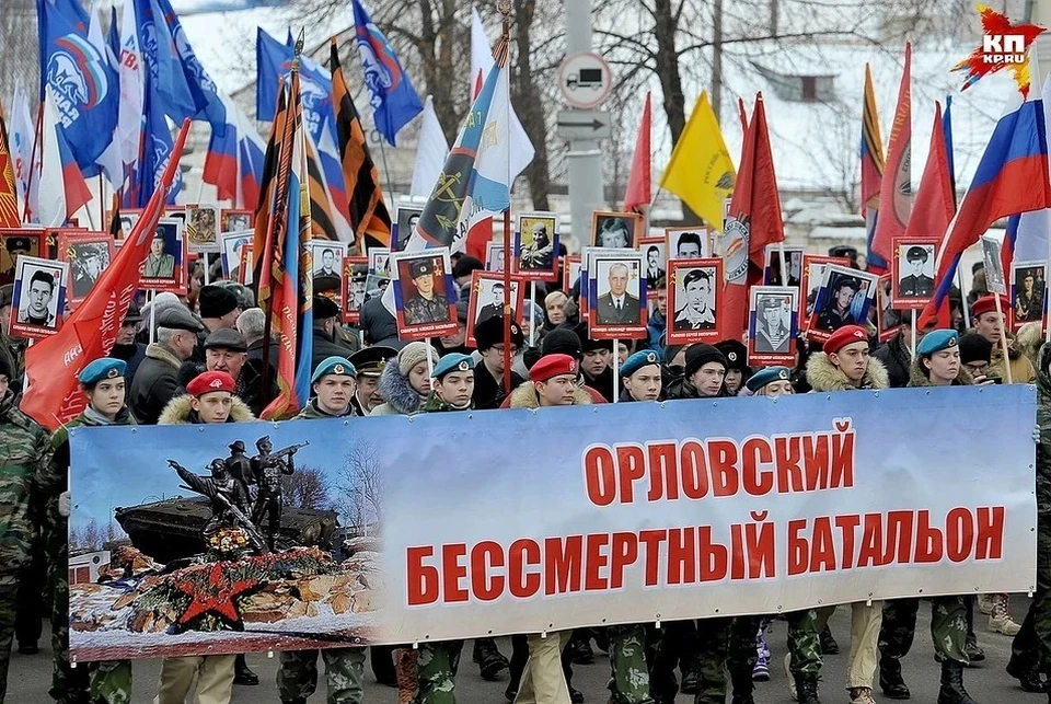 Бессмертный батальон прошествует по улицам Орла 15 февраля